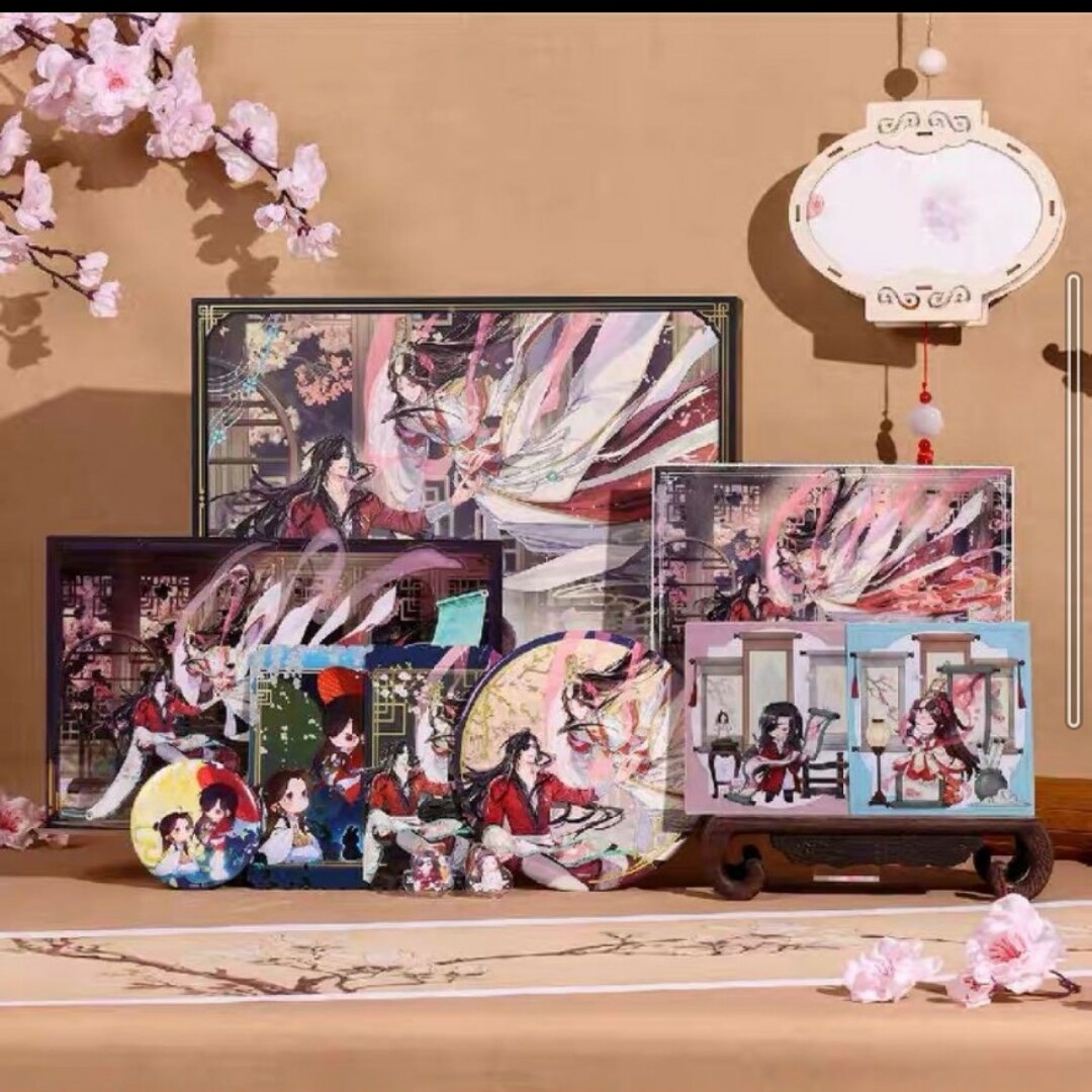 天官賜福 画中人 限定ギフトBOX | フリマアプリ ラクマ 天官賜福 画中人 限定ギフトBOX | フリマアプリ ラクマ