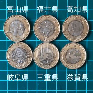 地方自治法施行60周年記念 500円硬貨 6枚セット(貨幣)