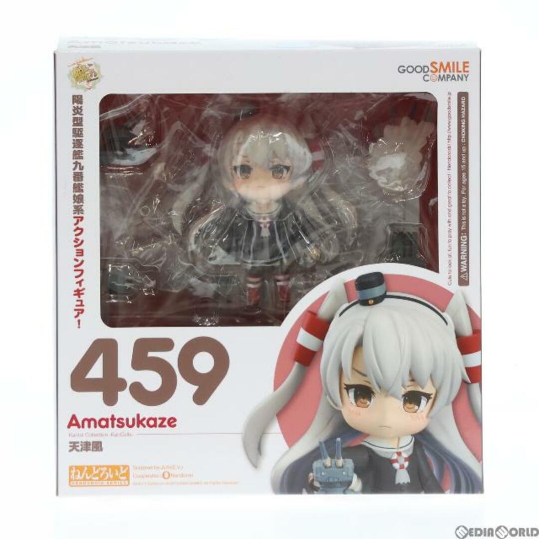 GOOD SMILE COMPANY(グッドスマイルカンパニー)のねんどろいど 459 天津風(あまつかぜ) 艦隊これくしょん -艦これ- 完成品 可動フィギュア グッドスマイルカンパニー エンタメ/ホビーのフィギュア(アニメ/ゲーム)の商品写真