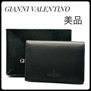 ジャンニバレンチノ(GIANNI VALENTINO)の【美品】ジャンニ ヴァレンチノ 本革 レザー メンズ  名刺入れ　箱付き(名刺入れ/定期入れ)