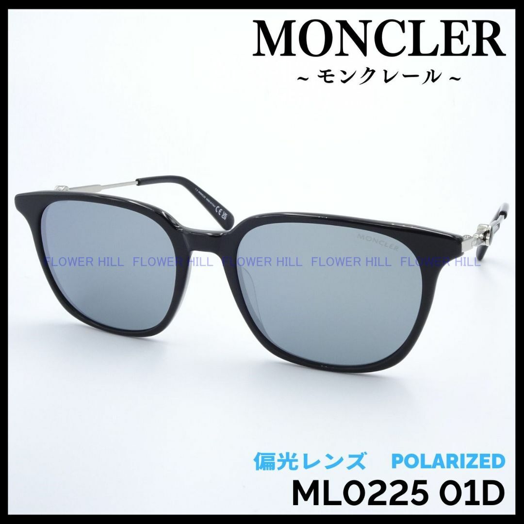 MONCLER - モンクレール 偏光サングラス ML0225 01D ブラック/グレーの
