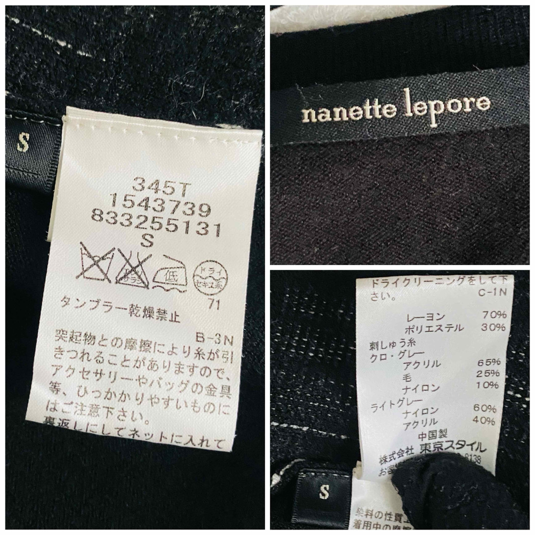 Nanette Lepore(ナネットレポー)の【美品】ナネットレポー　セットアップ　ジャケット　スカート　ブラック　Sサイズ レディースのフォーマル/ドレス(スーツ)の商品写真