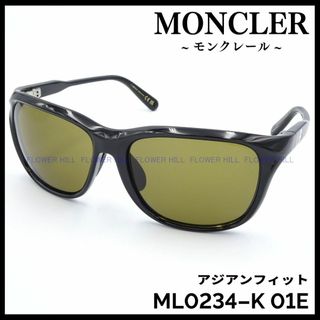 モンクレール(MONCLER)のモンクレール サングラス ML0234-K 01E ブラック アジアンフィット(サングラス/メガネ)