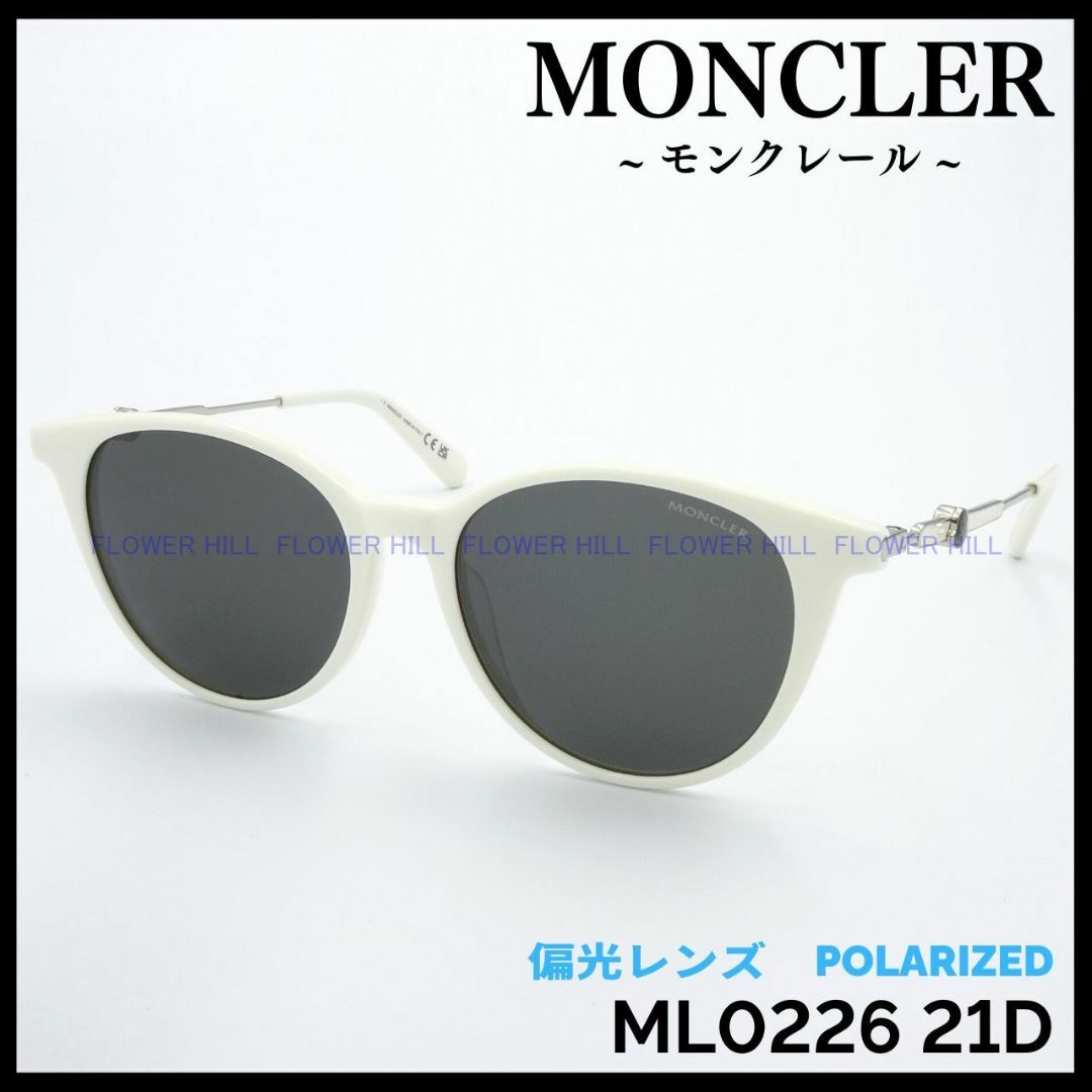 MONCLER(モンクレール)のモンクレール MONCLER 偏光サングラス ML0226 21D ホワイト メンズのファッション小物(サングラス/メガネ)の商品写真