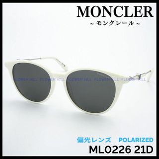 モンクレール(MONCLER)のモンクレール MONCLER 偏光サングラス ML0226 21D ホワイト(サングラス/メガネ)