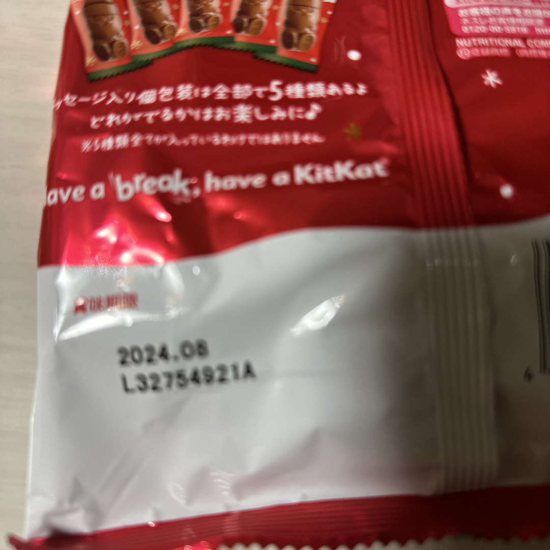 Nestle(ネスレ)の新品未開封　キットカットサンタ　12個入り 食品/飲料/酒の食品(菓子/デザート)の商品写真