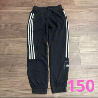 アディダス(adidas)のアディダス　キッズ　パンツ　スウェット　150(パンツ/スパッツ)