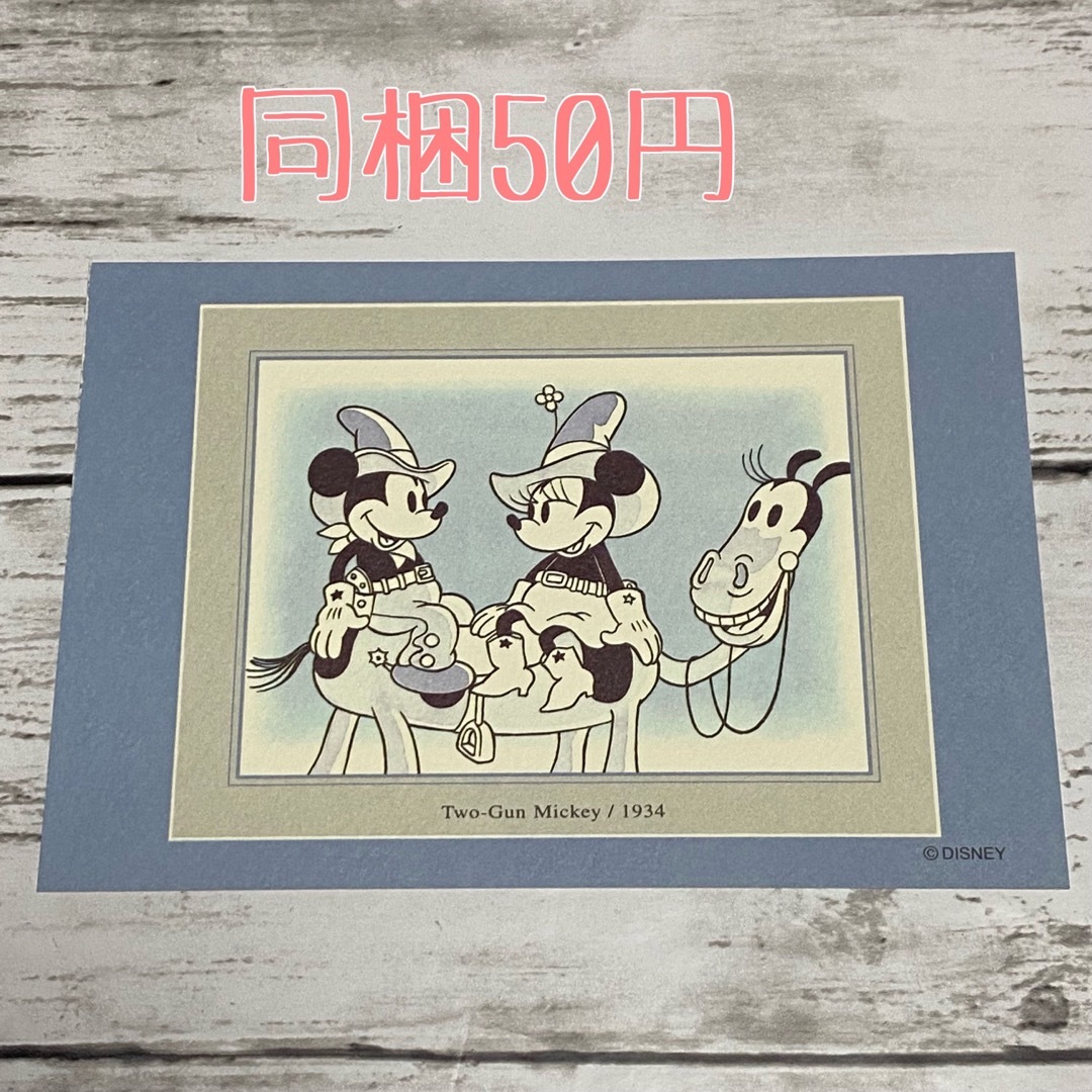 Disney(ディズニー)の918⭐︎ポストカード エンタメ/ホビーのコレクション(使用済み切手/官製はがき)の商品写真