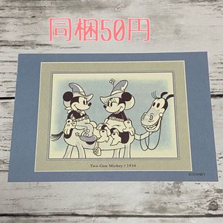 ディズニー(Disney)の918⭐︎ポストカード(使用済み切手/官製はがき)