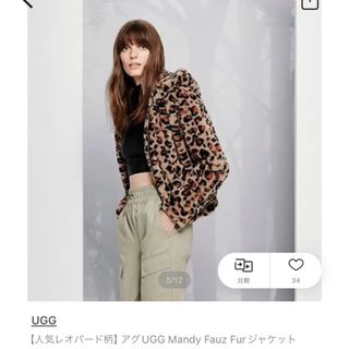 アグ(UGG)の【人気レオパード柄】アグUGG Mandy Fauz Furジャケット(毛皮/ファーコート)