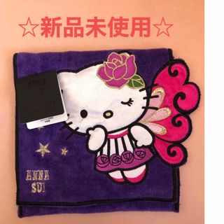 アナスイ(ANNA SUI)の☆新品未使用☆ANNA SUI キティちゃん タオルポケット ハンカチ パープル(ハンカチ)