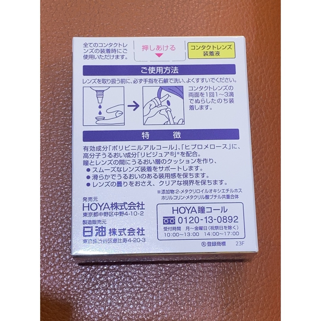 レンズサポート インテリア/住まい/日用品の日用品/生活雑貨/旅行(日用品/生活雑貨)の商品写真