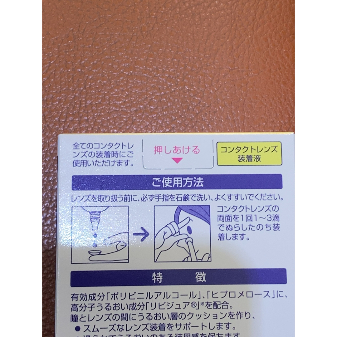 レンズサポート インテリア/住まい/日用品の日用品/生活雑貨/旅行(日用品/生活雑貨)の商品写真