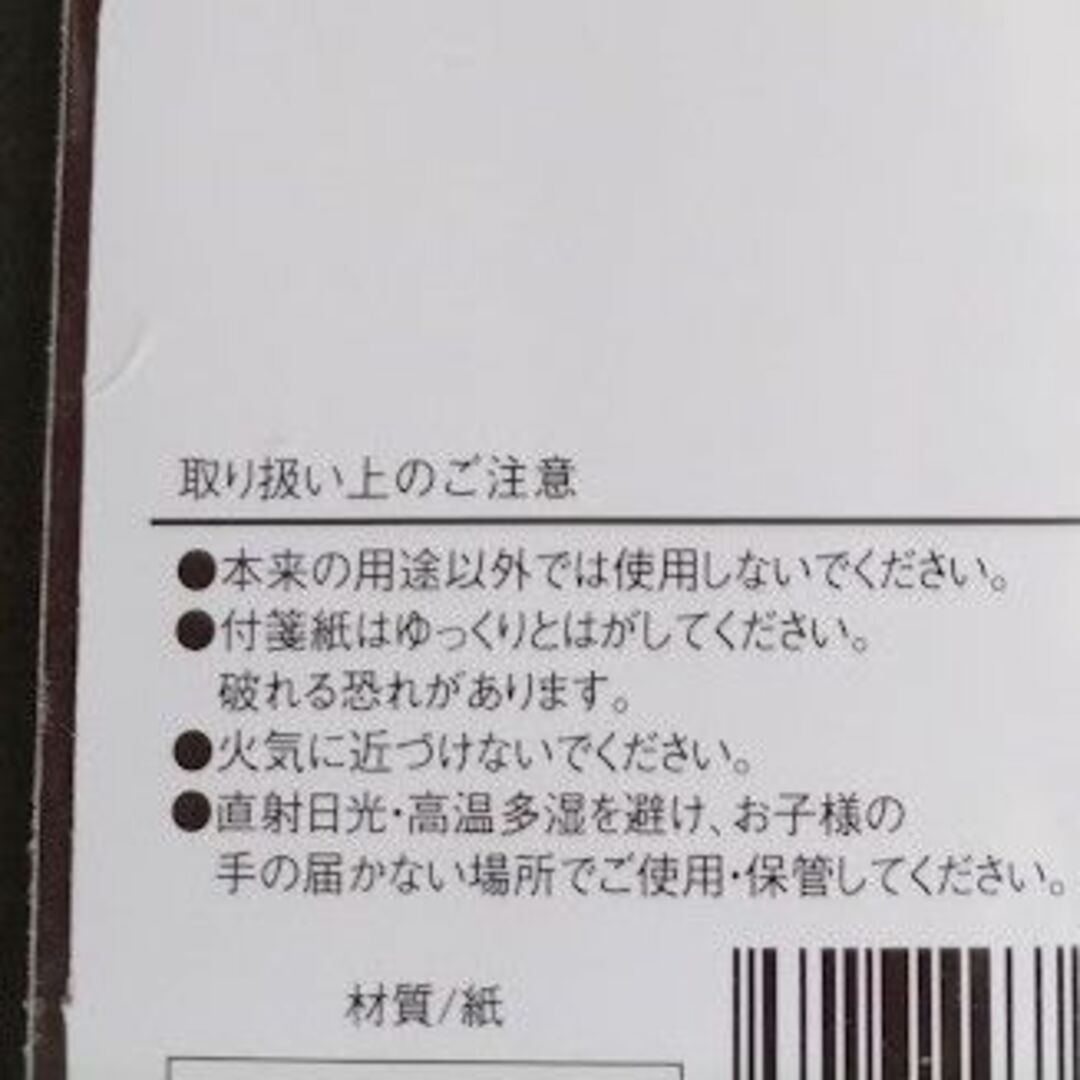 新品 未使用★ブックマーク ふせん パンダ しおり 付箋 かわいい 動物 インテリア/住まい/日用品の文房具(ノート/メモ帳/ふせん)の商品写真