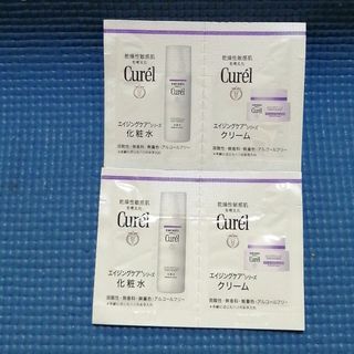 キュレル(Curel)のキュレル Curel 　エイジングケア　サンプル(サンプル/トライアルキット)