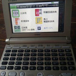 CASIO - CASIO 電子辞書 EX-word XD-A7200 フランス語強化 音声有りの