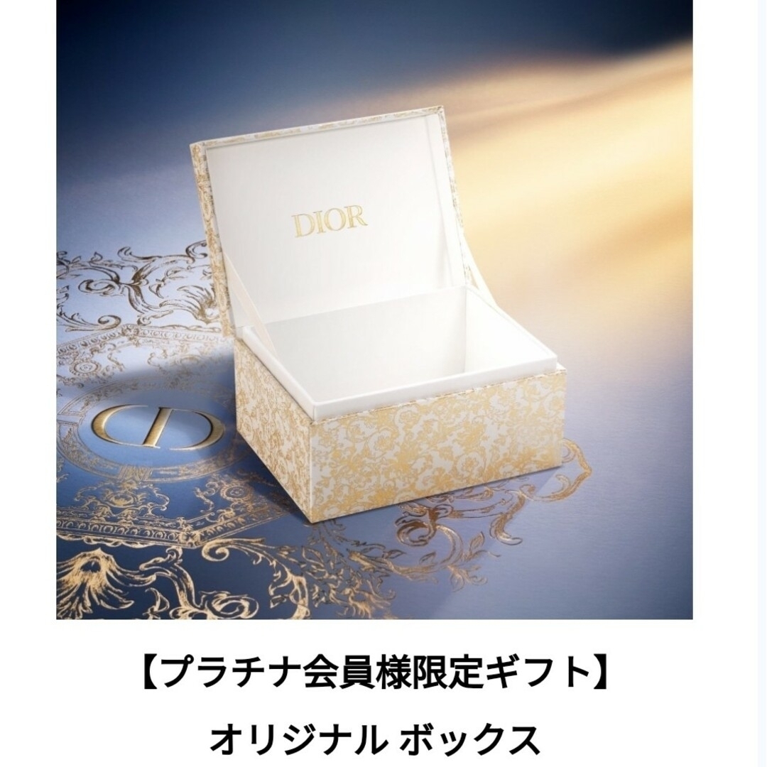 Dior(ディオール)の【新品未使用】Diorクリスマスオファー＋ホリデーグッズ レディースのファッション小物(ポーチ)の商品写真