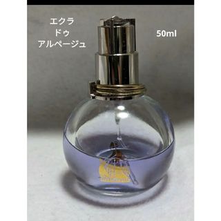 ランバン(LANVIN)のランバンエクラ・ドゥ・アルページュオードパルファム50ml(香水(女性用))