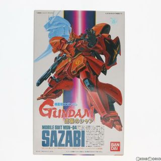 サザビー(SAZABY)の1/144 MSN-04 サザビー 機動戦士ガンダム 逆襲のシャア プラモデル バンダイスピリッツ(プラモデル)