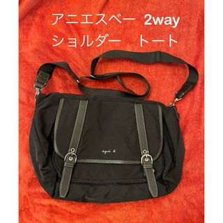 agnes b. - 【美品】アニエスベー ボヤージュ 2WAY ショルダーバック