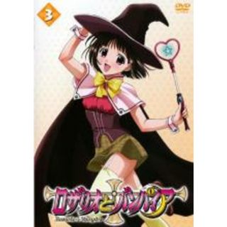 【中古】DVD▼ロザリオとバンパイア 3▽レンタル落ち(アニメ)