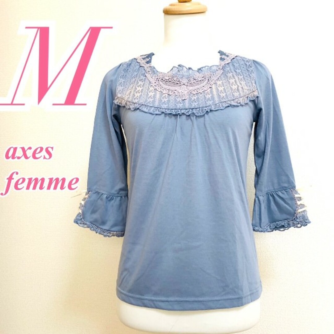 axes femme(アクシーズファム)のaxes femme　アクシーズファム　七分袖 カットソー レース レディースのトップス(カットソー(長袖/七分))の商品写真