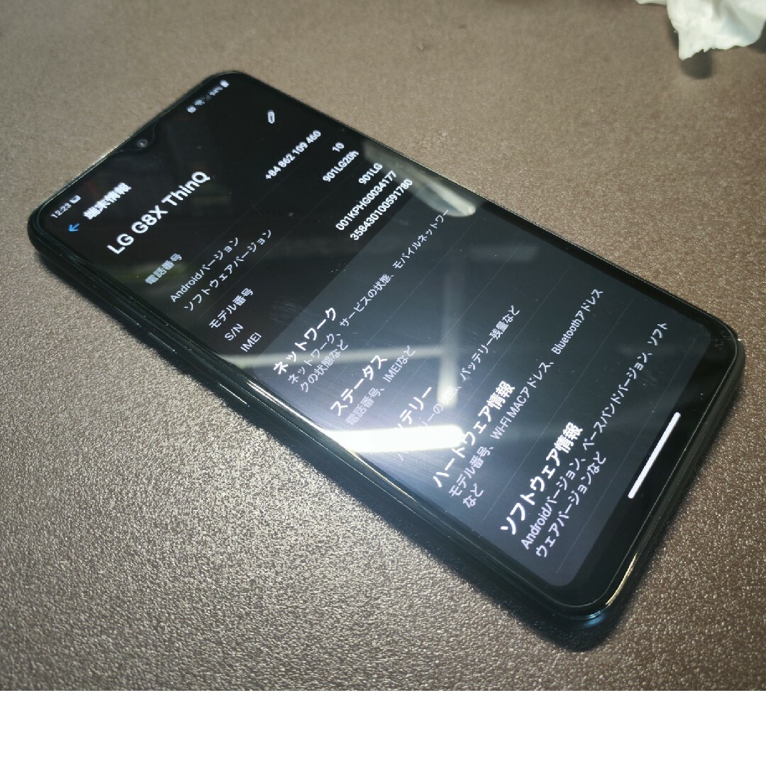 LG G8X ThinQ デュアルスクリーン バッテリー交換済 美品 スマホ/家電/カメラのスマートフォン/携帯電話(スマートフォン本体)の商品写真