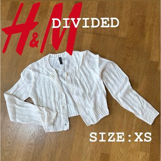 エイチアンドエム(H&M)の※プロフ必読※Ｈ&Ｍ　DIVIDED ケーブルニット カーディガン XSサイズ(カーディガン)