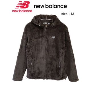 ニューバランス(New Balance)のNew Balance　フリースパーカー　M　黒　USA古着(パーカー)