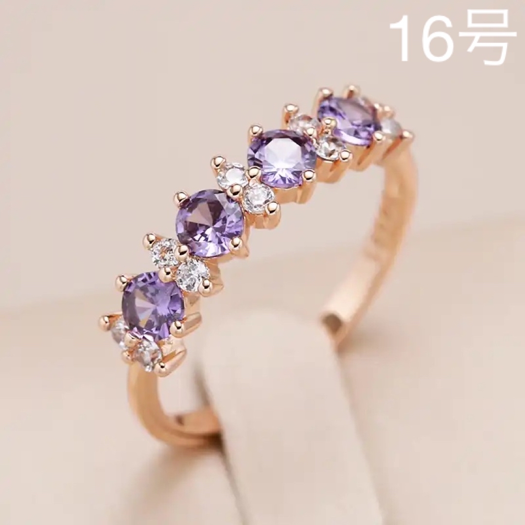 【14KGP刻印585RG】キラキラ パープル 紫 ジルコン リング レディースのアクセサリー(リング(指輪))の商品写真