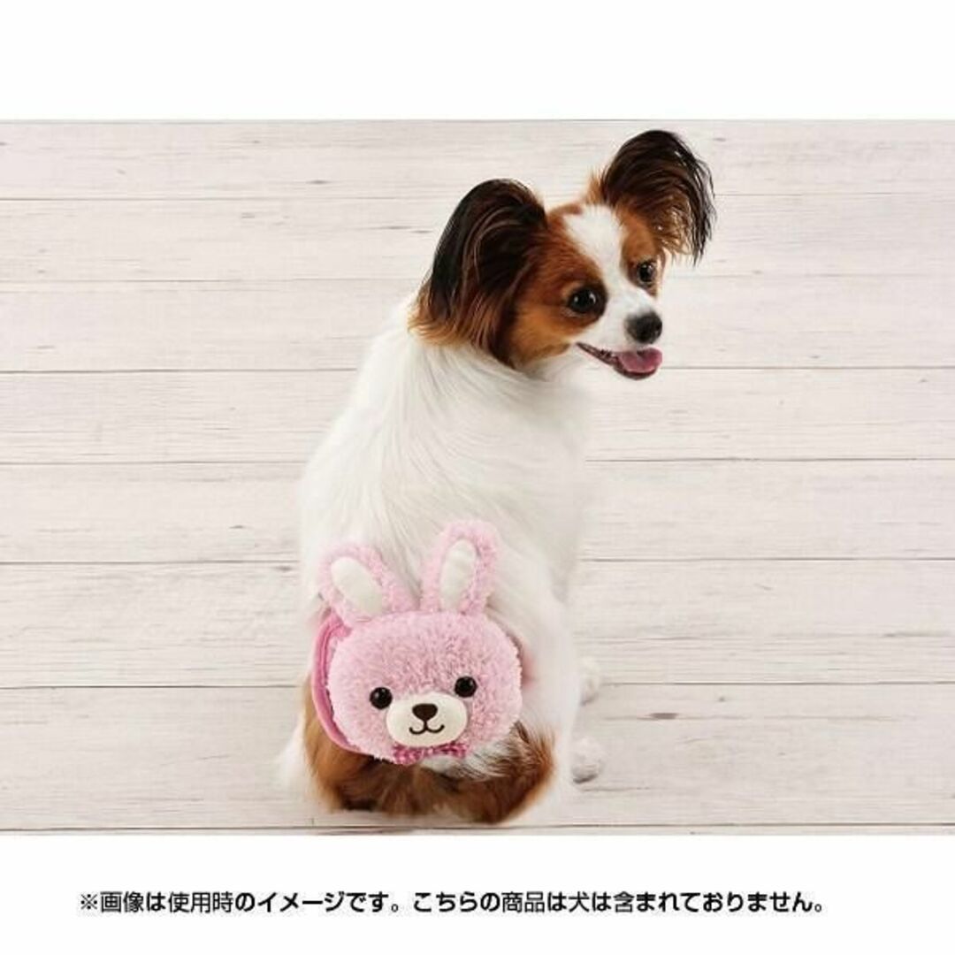 ボンビアルコン アニマルフェイス 犬用マナーベルト【ウサギ・M】 その他のペット用品(犬)の商品写真