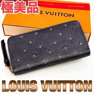 ヴィトン(LOUIS VUITTON) スタッズ 財布(レディース)の通販 200点以上