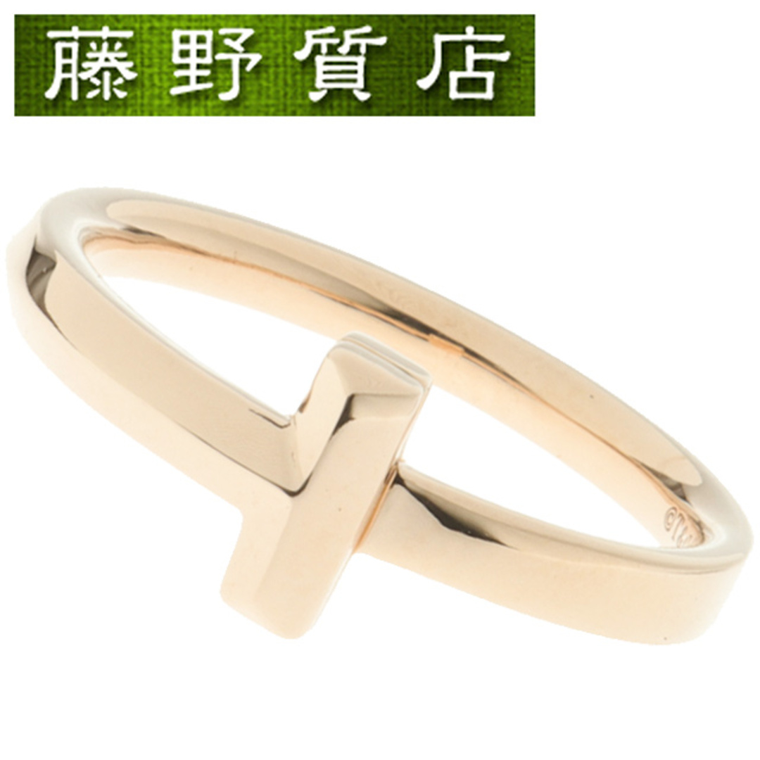 Tiffany & Co. - (新品仕上げ済) ティファニー TIFFANY Tワン ナロー