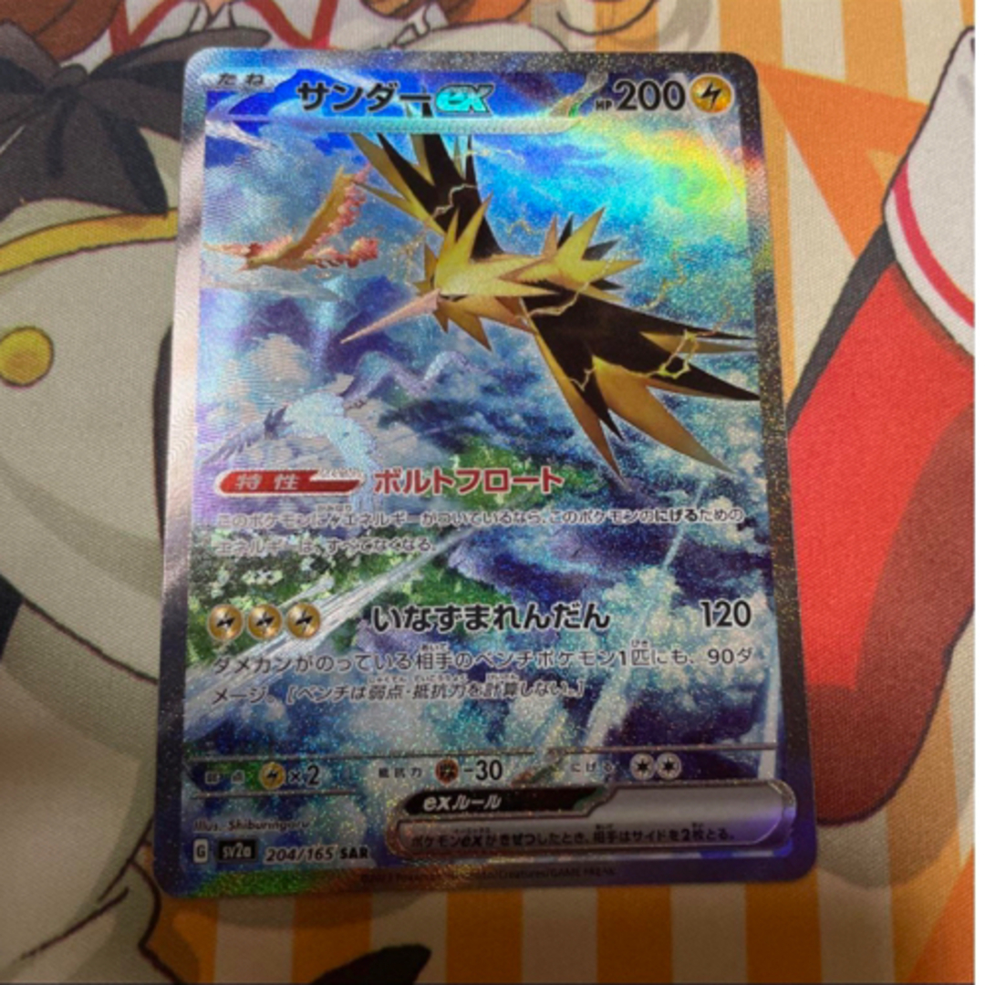 ポケモン - 【早い者勝ち!数量限定】ポケモンカード エリカの招待SR