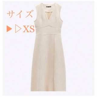 ザラ(ZARA)の【美品】ZARA ザラ　フェイクスエードジャンパースカート　XS(ロングワンピース/マキシワンピース)