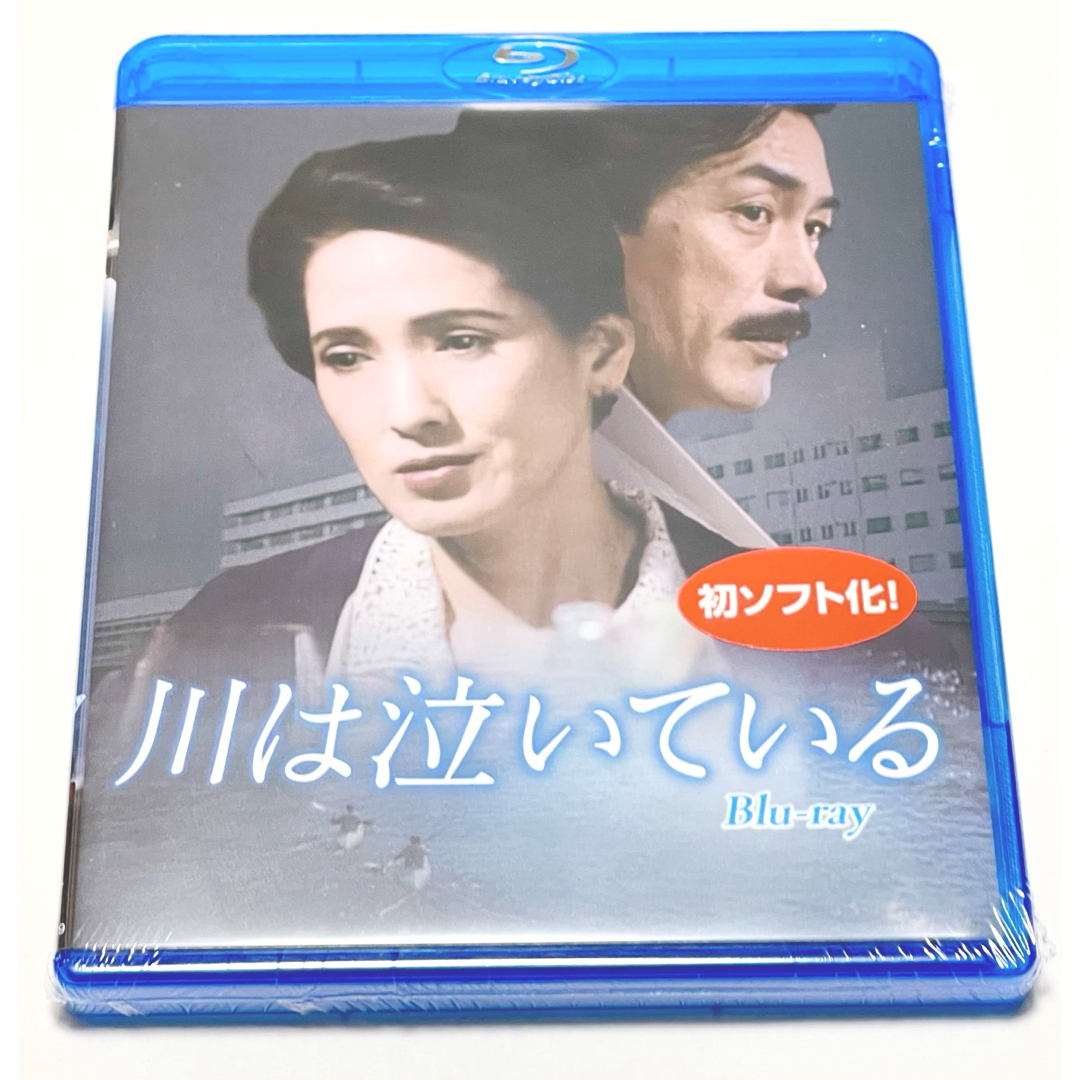 川は泣いている Blu-ray本編約233分商品番号