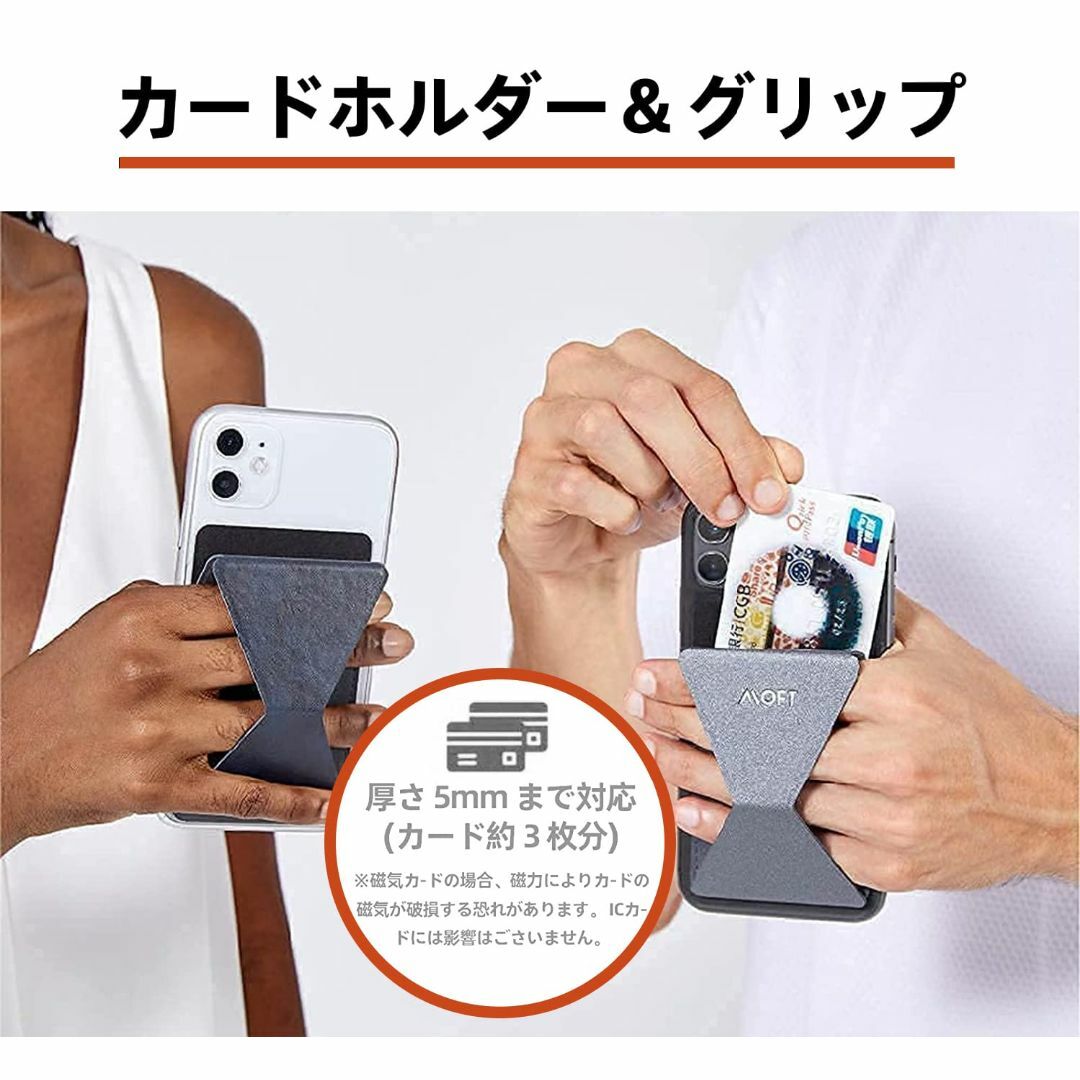 MOFT X スマホスタンド スマホホルダー iPhone15/iPhone14 スマホ/家電/カメラのスマホアクセサリー(その他)の商品写真