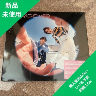 King & Prince - King&Prince ベストアルバム Mr.5 Dear. Tiara盤の