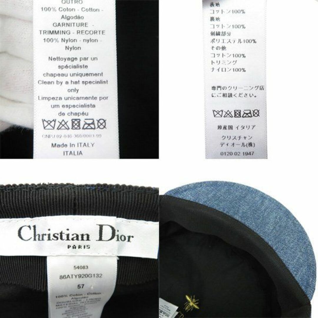 Christian Dior(クリスチャンディオール)の美品 DIOR クリスチャン ディオール 86ATY920G132 ARTY アーティ ロゴ ベール デニム キャスケット キャップ 帽子 箱付き 57 46028 レディースの帽子(キャスケット)の商品写真