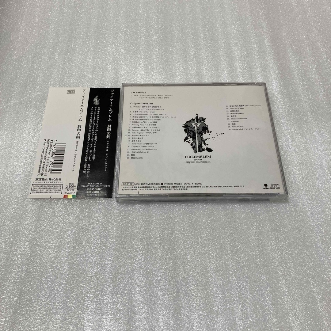 CDDVD「ファイアーエムブレム～封印の剣」オリジナル・サウンンドトラック