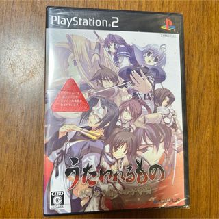 プレイステーション2(PlayStation2)の《新品未開封》うたわれるもの 散りゆく者への子守唄(家庭用ゲームソフト)