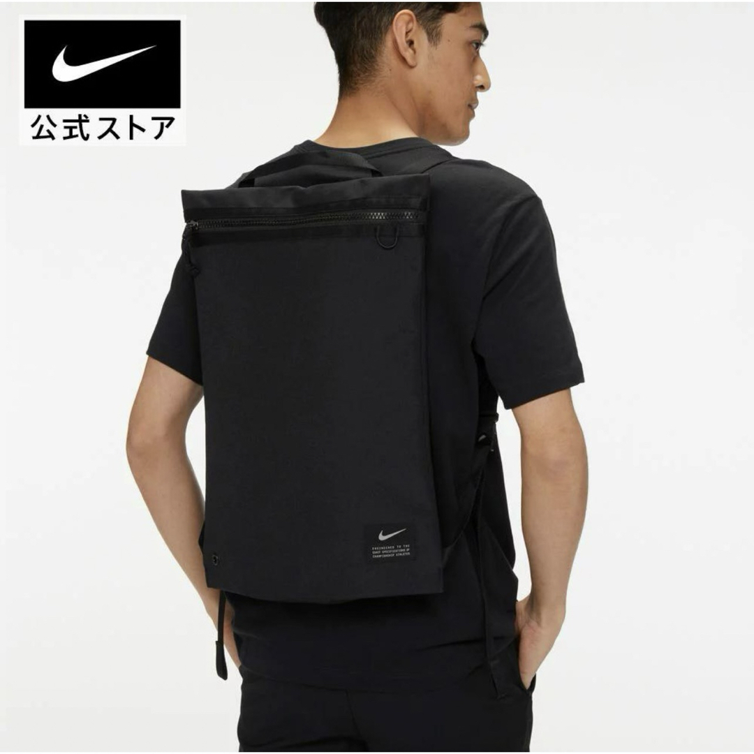 NIKE(ナイキ)の【新品未使用品】NIKEトレーニングジムサック（17L）ナイキユーティリティ メンズのバッグ(バッグパック/リュック)の商品写真