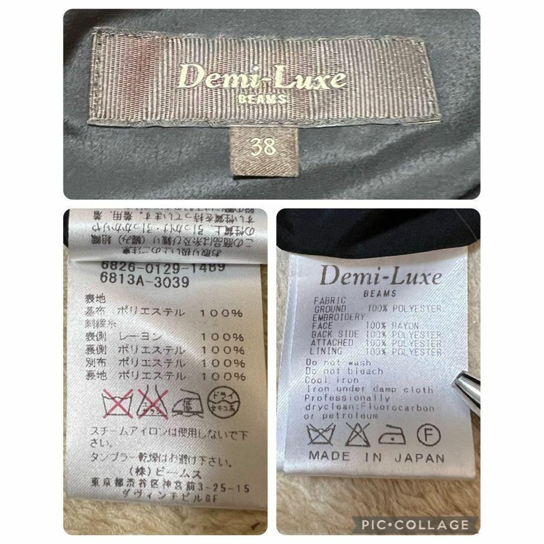 Demi-Luxe BEAMS(デミルクスビームス)の美品✨【Demi-Luxe BEAMS】38 ワンピースドレス 刺繍 パーティー レディースのワンピース(ひざ丈ワンピース)の商品写真