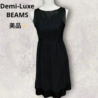 デミルクスビームス(Demi-Luxe BEAMS)の美品✨【Demi-Luxe BEAMS】38 ワンピースドレス 刺繍 パーティー(ひざ丈ワンピース)