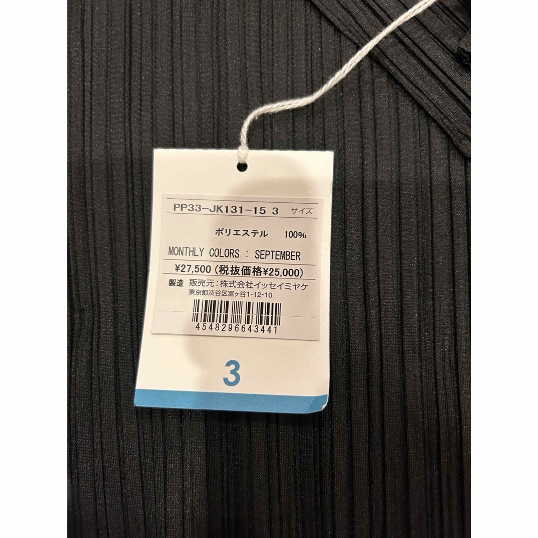 PLEATS PLEASE ISSEY MIYAKE - 新品 タグ付き PLEATS PLEASE ISSEY