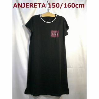 ＜YRM-2201＞(150/160cm)★ANJERETAオフボディワンピース(ワンピース)