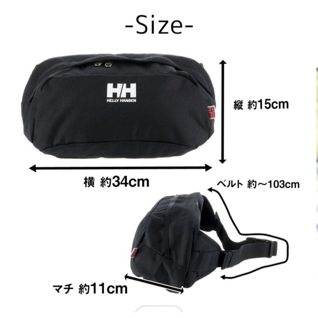 HELLY HANSEN(ヘリーハンセン)のHELLY HANSEN（ヘリーハンセン）フィヨルドランドヒップバッグ レディースのバッグ(ボディバッグ/ウエストポーチ)の商品写真