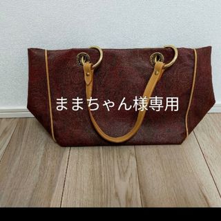 エトロ(ETRO)のETRO　エトロ　バック　ままちゃん様専用(ハンドバッグ)