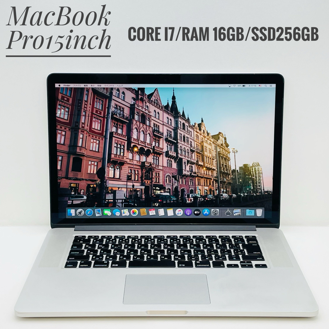 16GBMacBook Pro 15inch i7/RAM 16GB/SSD 256GB