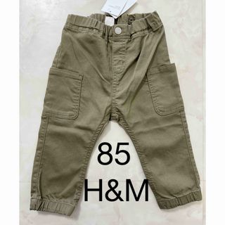 エイチアンドエム(H&M)のH&M   85   カーキ　パンツ(パンツ)